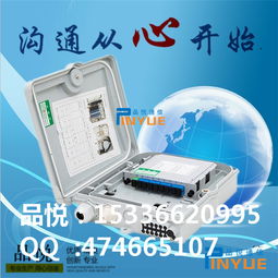 高效部署，穩定連接 8芯光纖分纖箱新品直銷，引領通信設備新選擇